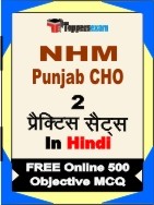 NHM Punjab CHO Book in Hindi - Question Paper / Practice Set