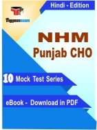 NHM Punjab CHO PDF Book In Hindi - Mock Test/Practice Set