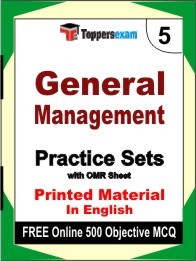 General Management Book in English - Mock Test / Practice Set