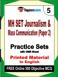 MH SET Journalism & Mass Communication Paper 2 Book in English - Mock Test / Practice Set