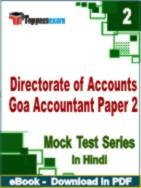 Directorate of Accounts Goa Accountant Paper 2 Test PDF Book In Hindi - Question Paper
