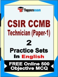 CSIR CCMB Technician (Paper-1) Book in English - Question Paper / Practice Set