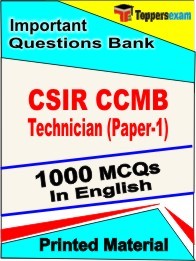 CSIR CCMB Technician (Paper-1) Book in English - Objective MCQ