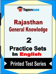 Rajasthan General Knowledge Book in English - Question Paper / Practice Set