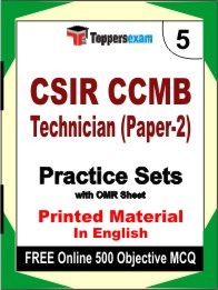 CSIR CCMB Technician (Paper-2) Book in English - Mock Test / Practice Set