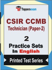 CSIR CCMB Technician (Paper-2) Book in English - Question Paper / Practice Set