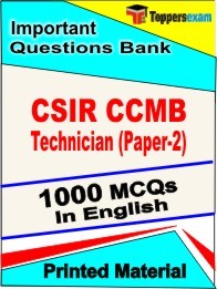 CSIR CCMB Technician (Paper-2) Book in English - Objective MCQ