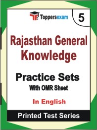 Rajasthan General Knowledge Book in English - Mock Test / Practice Set