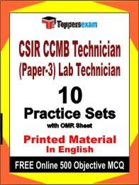 CSIR CCMB Technician (Paper-3) Lab Technician Book in English - Practice Set