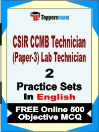 CSIR CCMB Technician (Paper-3) Lab Technician Book in English - Question Paper / Practice Set