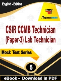 CSIR CCMB Technician (Paper-3) Lab Technician PDF Book In English - Practice Set