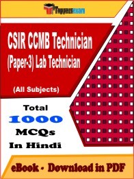 CSIR CCMB Technician (Paper-3) Lab Technician PDF Book In Hindi - MCQ / Objective Questions