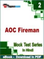 AOC Fireman Test PDF Book In Hindi - Question Paper