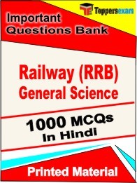 Railway (RRB) General Science Book in Hindi - Objective MCQ