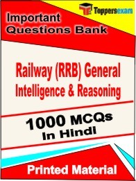 Railway (RRB) General Intelligence & Reasoning Book in Hindi - Objective MCQ