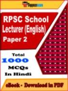 RPSC School Lecturer (English) Paper 2 Paper 2 PDF Book In Hindi - MCQ / Objective Questions
