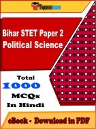 Bihar STET Paper 2 Political Science PDF Book In Hindi - MCQ / Objective Questions
