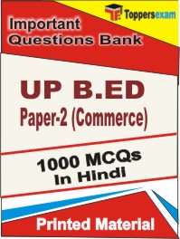 UP B.ED Paper-2 (Commerce) Book in Hindi - Objective MCQ