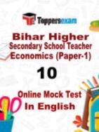 BPSC Teacher Mock Test Free