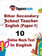 BPSC Teacher Mock Test Online