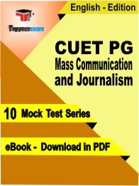 CUET PG Mass Communication and Journalism PDF Book In English - Mock Test/Practice Set