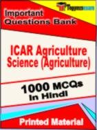 ICAR Agriculture Science  (Agriculture) Test  Book in Hindi - Objective MCQ