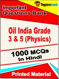 Oil India Grade 3 & 5 (Physics) Book in Hindi - Objective MCQ