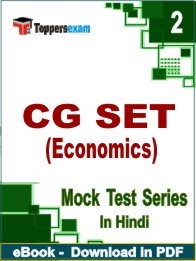 CG SET (Economics) PDF Book In Hindi - Question Paper
