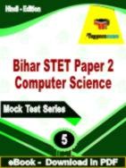 Bihar STET Paper 2 Computer Science Test  PDF Book In Hindi - Practice Set