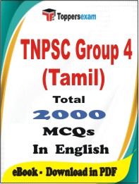TNPSC Group 4 (Tamil) PDF Book In English - MCQ / Objective Questions
