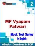 MP Vyapam Patwari PDF Book In English - Question Paper