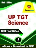UP TGT Science  PDF Book In Hindi - Practice Set