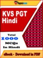 KVS PGT Hindi PDF Book In Hindi - MCQ / Objective Questions