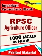 RPSC Agriculture Officer  Book in Hindi - Objective MCQ