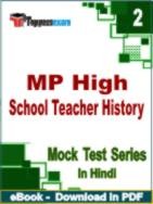 MP High School Teacher History Test PDF Book In Hindi - Question Paper