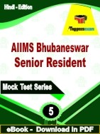 AIIMS Bhubaneswar Senior Resident PDF Book In Hindi - Practice Set