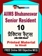 AIIMS Bhubaneswar Senior Resident Book in Hindi - Practice Set