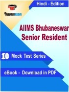 AIIMS Bhubaneswar Senior Resident PDF Book In Hindi - Mock Test/Practice Set