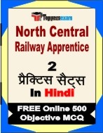 North Central Railway Apprentice Book in Hindi - Question Paper / Practice Set