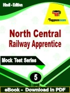 North Central Railway Apprentice PDF Book In Hindi - Practice Set