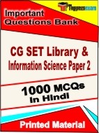 CG SET Library & Information Science Paper 2  Book in Hindi - Objective MCQ