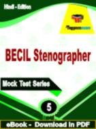 BECIL Stenographer Test PDF Book In Hindi - Practice Set