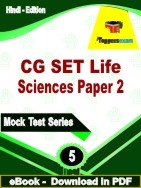 CG SET Life Sciences Paper 2 PDF Book In Hindi - Practice Set