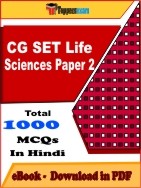 CG SET Life Sciences Paper 2 PDF Book In Hindi - MCQ / Objective Questions