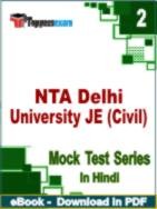 NTA Delhi University JE (Civil) Test PDF Book In Hindi - Question Paper