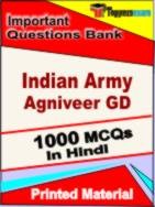 Indian Army Agniveer GD Test Book in Hindi - Objective MCQ