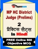 MP HC District Judge (Prelims) Book in Hindi - Question Paper / Practice Set