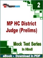 MP HC District Judge (Prelims) PDF Book In Hindi - Question Paper