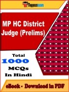 MP HC District Judge (Prelims) PDF Book In Hindi - MCQ / Objective Questions