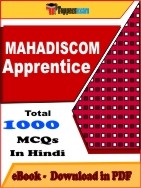 MAHADISCOM Apprentice PDF Book In Hindi - MCQ / Objective Questions